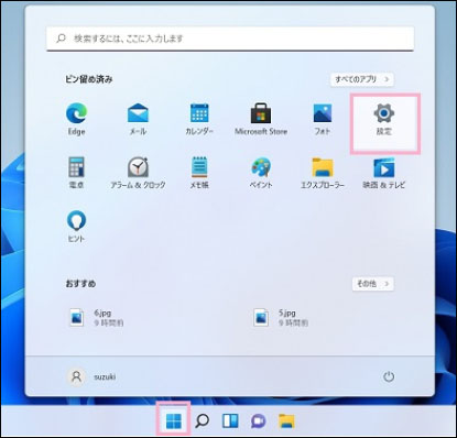 windows 11 パスワード 変更