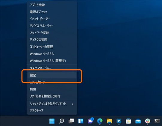 Windows 11 Windows 10　ダウングレード　設定