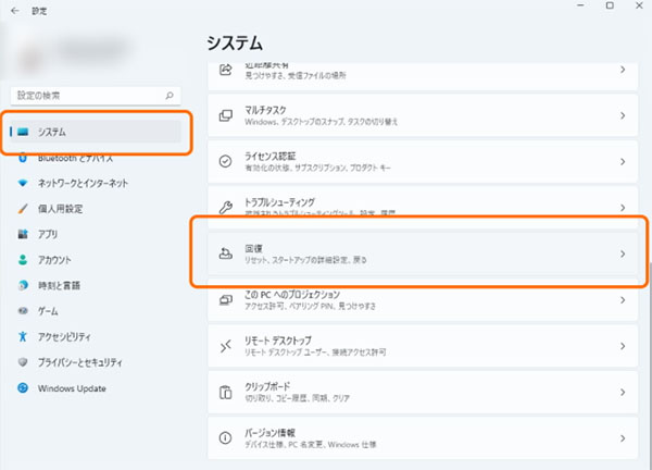 Windows 11 Windows 10　ダウングレード　設定