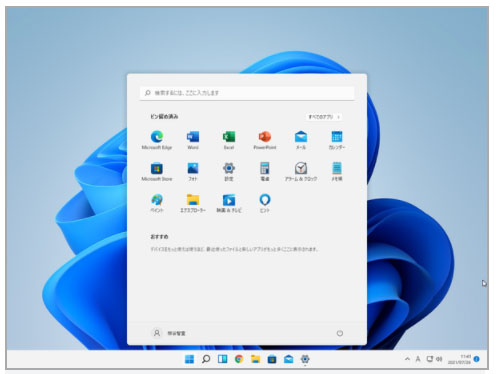 Windows 11 スタートメニュー