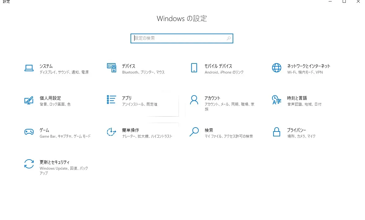 Windows PIN設定画面1