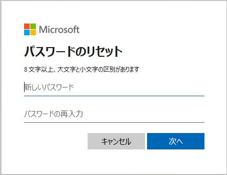 年新版 Windows8 パスワードを忘れた時の効果的な対策