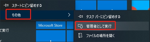 windows アカウン コマンドプロンプトで削除
