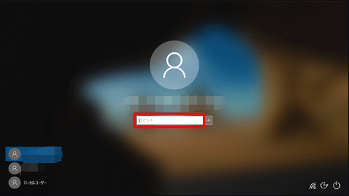 Windows10　ローカルアカウント 変更　ショートカットキー