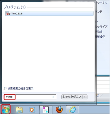 Windows 7 Android Google アカウン 追加