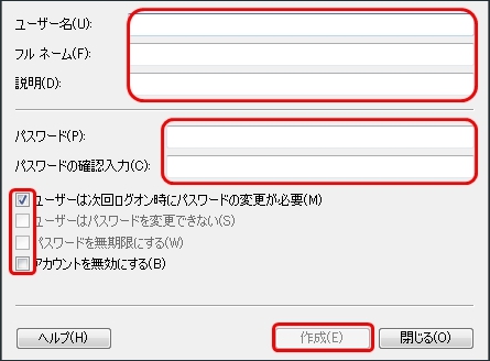 Windows 7 Android Google アカウン 追加