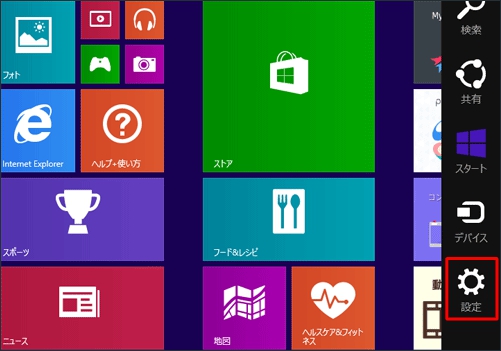 Windows 8.1　Android Google アカウン 追加