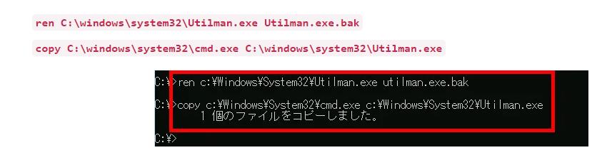 Windows 10 パスワード リセット