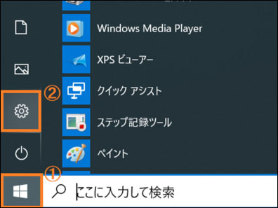 Windows ローカル アカウント パスワード　変更