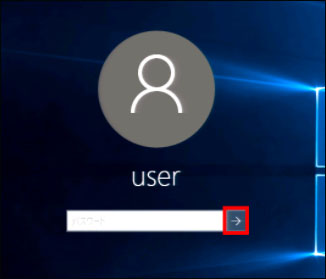 windows パスワード 変更 できない パスワードリセットディスク