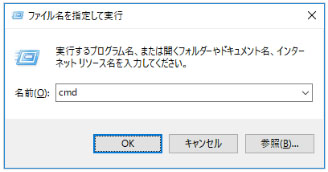 windows パスワード 有効 期限 確認