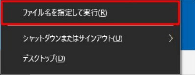 windows サイン イン パスワード なし netplwiz