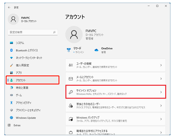 windows 11 パスワード なし サインインオプション