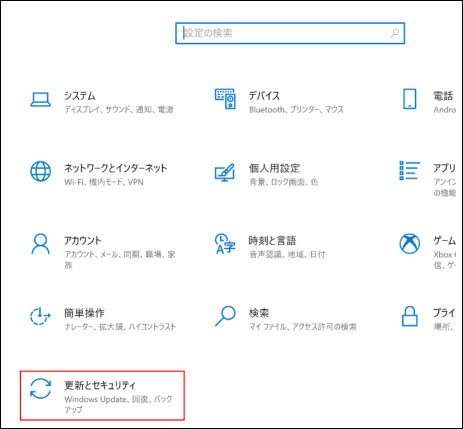 windows パスワード 変更 できない パソコン 初期化