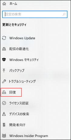 windows パスワード 変更 できない パソコン 初期化