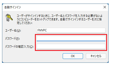 windows 11 サインイン パスワードなし netplwiz