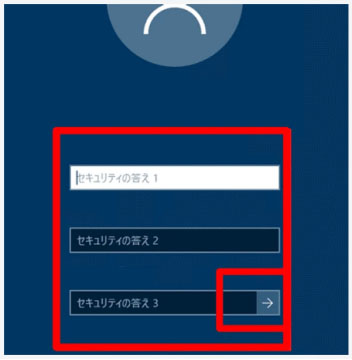 windows パスワード 変更