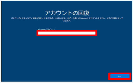 windows パスワード 変更