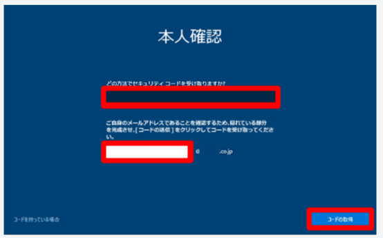 windows パスワード 変更