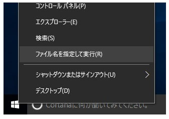 windows パスワード 有効 期限 設定