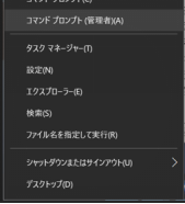 Windows Update のエラー 0x80242016