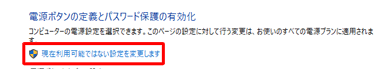 パソコン 勝手に起動