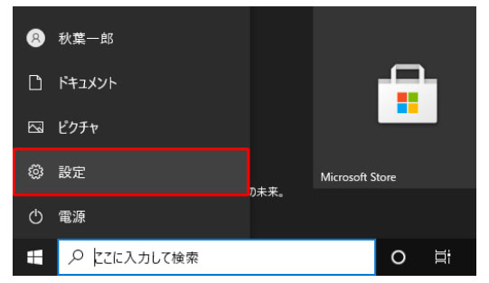 ブルー スクリーン 原因  windows10　調べ 方