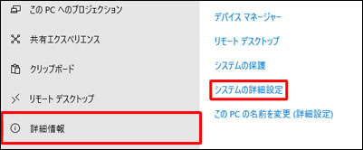 ブルー スクリーン 原因  windows10　調べ 方