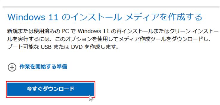 エラーコード0x8007007f