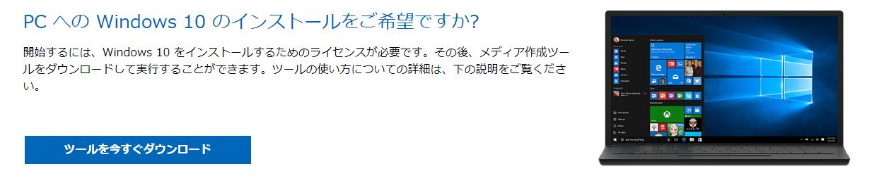 エラーコード0x800f081f