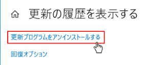 Windows 画面 真っ白