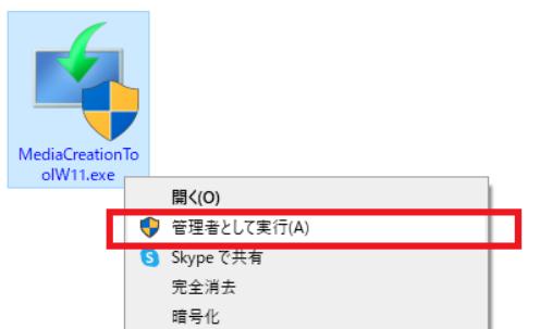 エラーコード0x8007007f