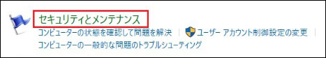 windows10 回復 ドライブ 作成 コントロールパネルから