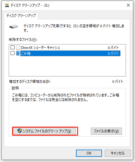 停止 コード memory management