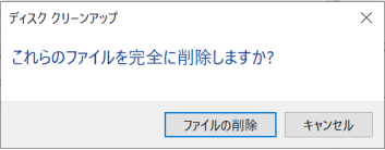 Windows Update のエラー 0x80242016