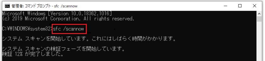 windows 11のアップグレード が 0x8007007f エラーで失敗する