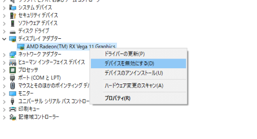 エラーコード「0xc0000005」