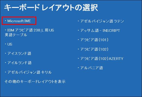 エラーコード「0xc0000005」