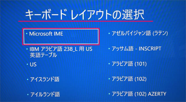 windows10 回復 ドライブ 使い方