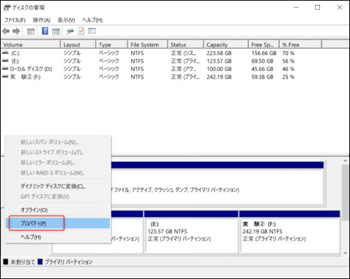 ssd クローン 起動 しない パーティションスタイルとブートモードを一致