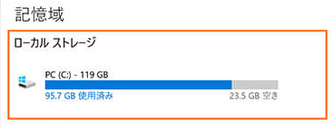 インストール が 失敗 しま した 0xc1900101