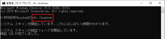 エラーコード0x800f081f