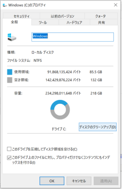 Windows Update のエラー 0x80242016