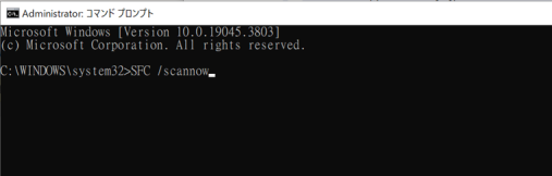 Windows Update のエラー 0x80242016
