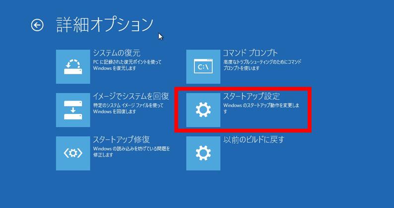 Windows 画面 真っ白