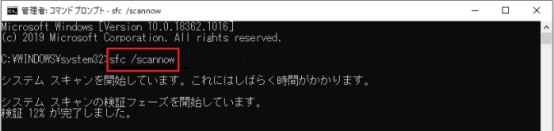 エラーコード0x80073701