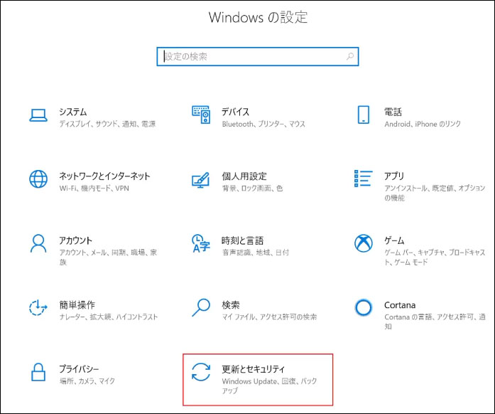 windows10 再 起動 終わら ない　セーフモード起動