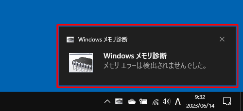MEMORY management Windows 11
