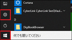 windows10 再 起動 終わら ない　Windows Update