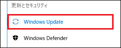 windows10 再 起動 終わら ない　Windows Update